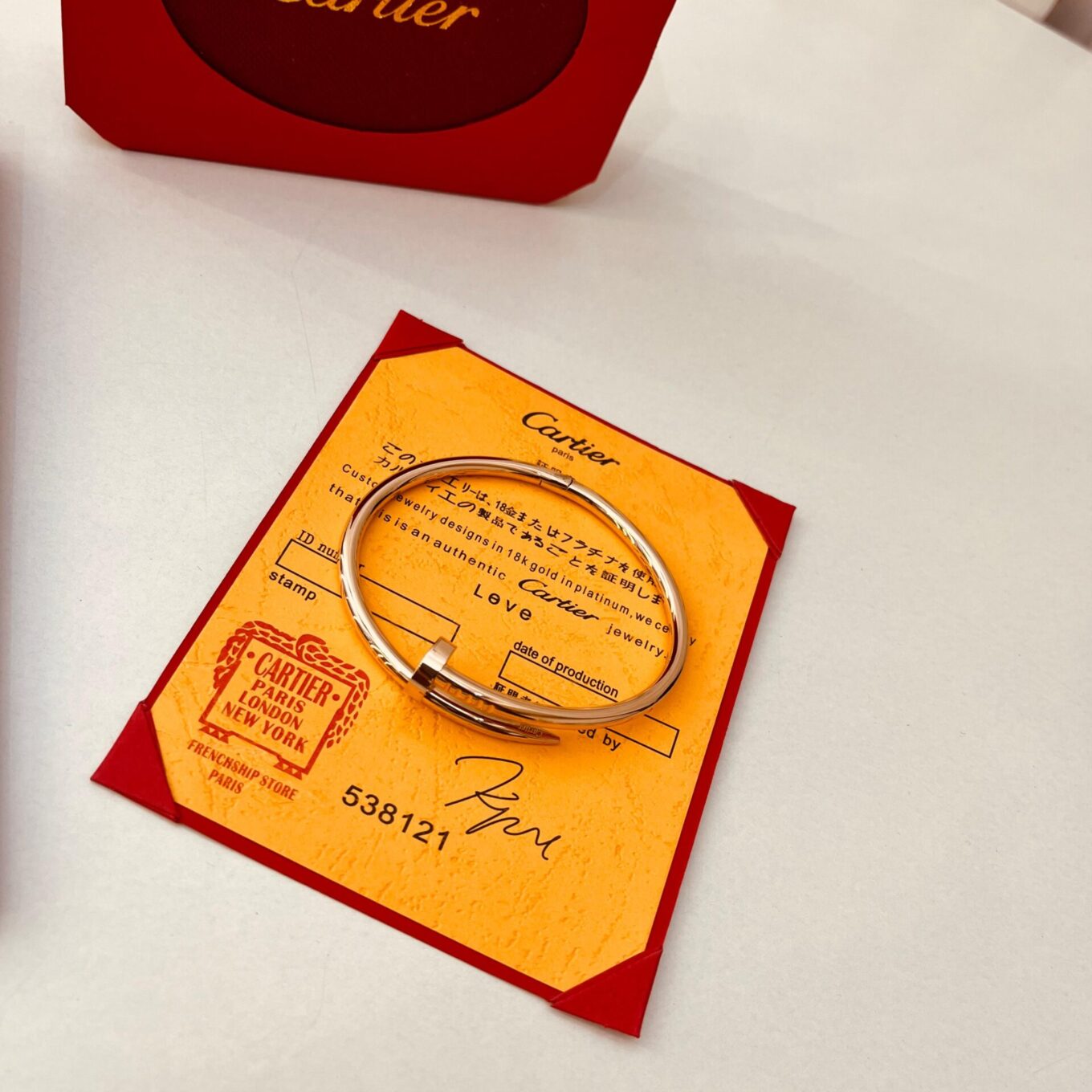 WhatsApp Image 2024-07-08 at 1.18.11 PM Cartier Nail Bangle Rosegold Bracelet